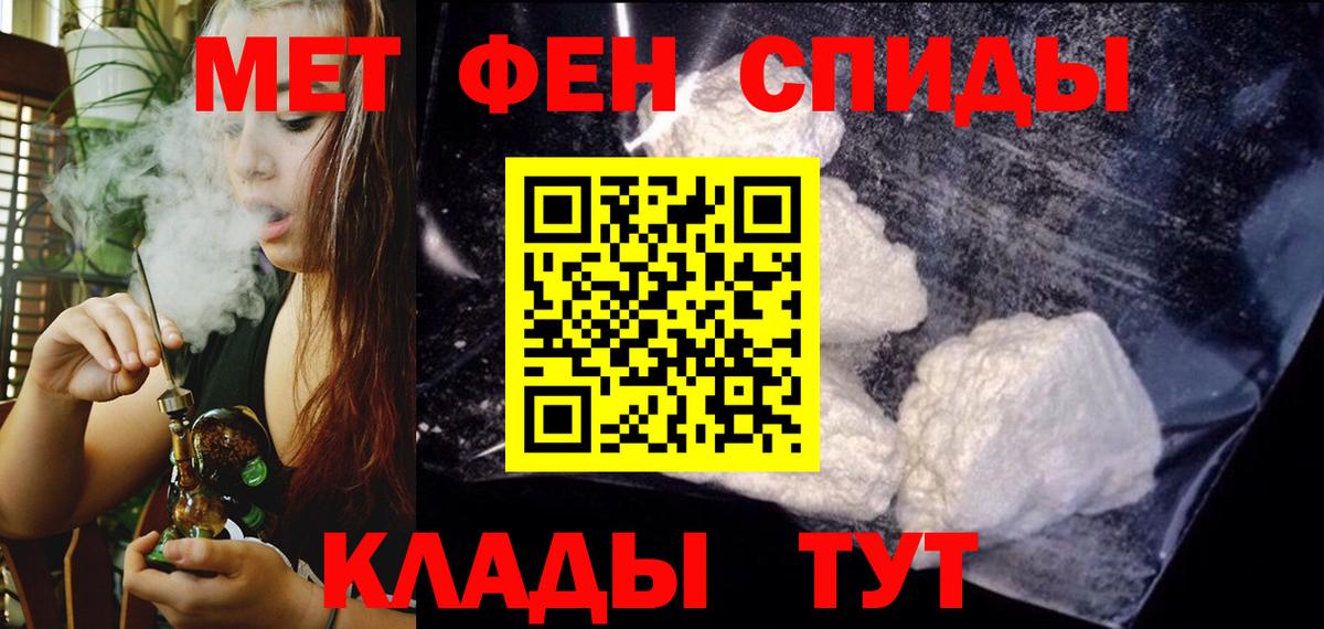 Amphetamine 97% Гулькевичи