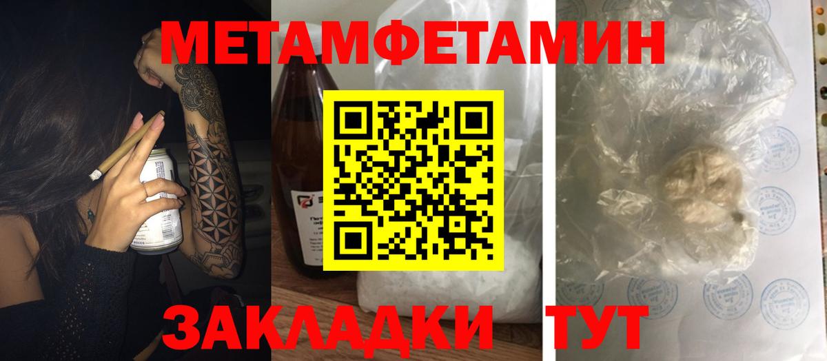 Гулькевичи  АМФ VHQ  АМФ  Вход с VPN 