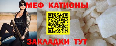 метамфетамин Жуковский