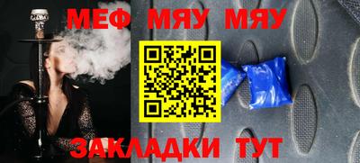 прущий лед Заволжье
