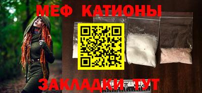 метамфетамин Жуковский