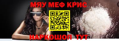 мефедрон VHQ Заводоуковск