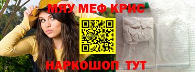 прущий лед Заволжье
