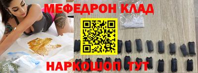 мефедрон VHQ Заводоуковск