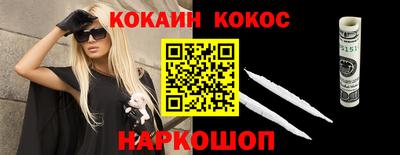 метамфетамин Жуковский
