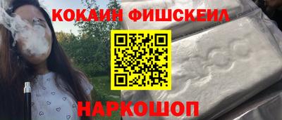 метамфетамин Жуковский