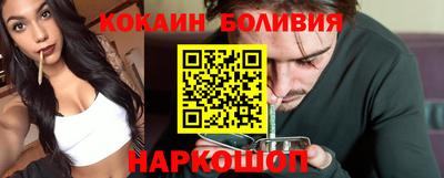 мефедрон VHQ Заводоуковск