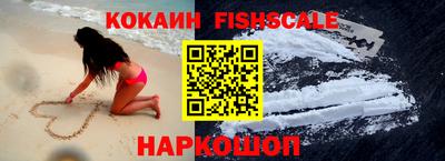 мефедрон VHQ Заводоуковск