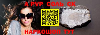 прущий лед Заволжье