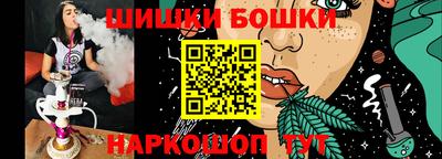 мефедрон VHQ Заводоуковск