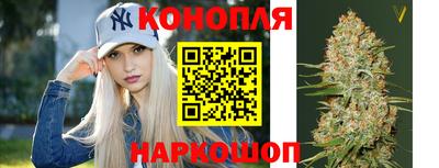 метамфетамин Жуковский