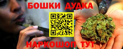 метамфетамин Жуковский