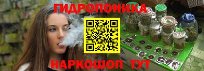 метамфетамин Жуковский
