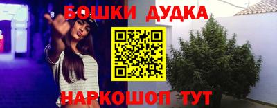 метамфетамин Жуковский