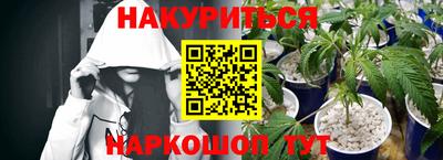 мефедрон VHQ Заводоуковск