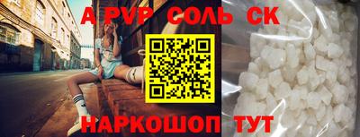 мефедрон VHQ Заводоуковск