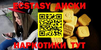 метамфетамин Жуковский