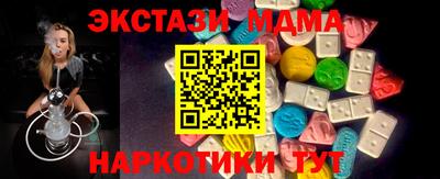 мефедрон VHQ Заводоуковск