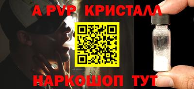 прущий лед Заволжье