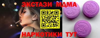 метамфетамин Жуковский