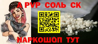 мефедрон VHQ Заводоуковск