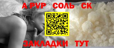 мефедрон VHQ Заводоуковск