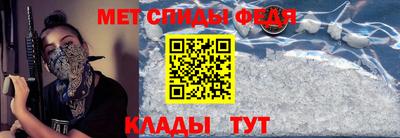 метамфетамин Жуковский