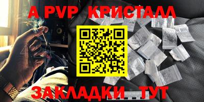 метамфетамин Жуковский