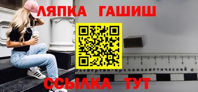 метамфетамин Жуковский