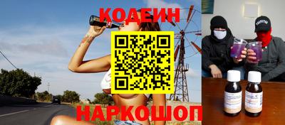 метамфетамин Жуковский