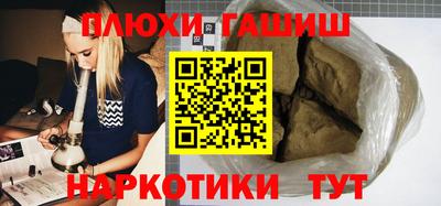 метамфетамин Жуковский