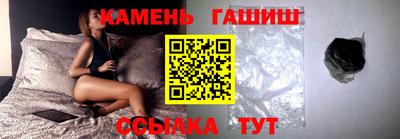 метамфетамин Жуковский