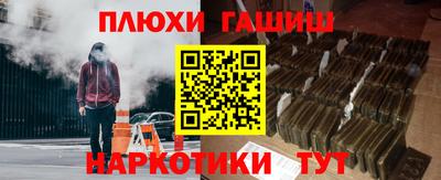 метамфетамин Жуковский
