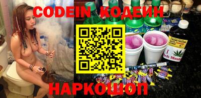 мефедрон VHQ Заводоуковск