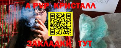 прущий лед Заволжье