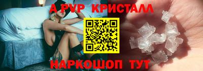 мефедрон VHQ Заводоуковск