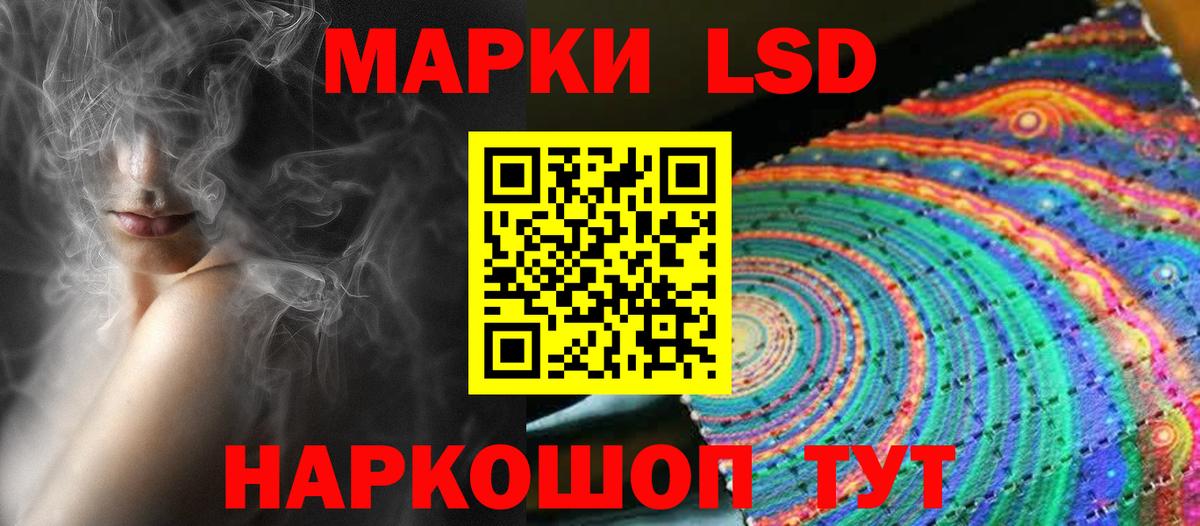 Гулькевичи  LSD-25 экстази кислота  hydra маркетплейс  ЛСД экстази кислота  Вход с VPN 