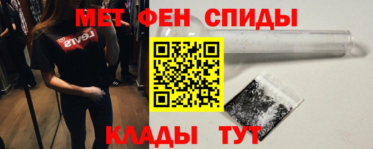 Гулькевичи  Метамфетамин винт  Вход с VPN  Метамфетамин винт 