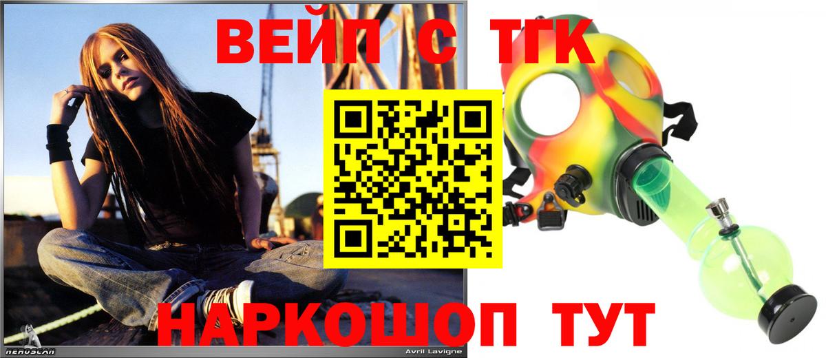 ТГК THC oil  Вход с VPN  Гулькевичи 