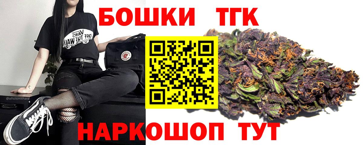 МАРИХУАНА гибрид  Шишки марихуана Amnesia  Вход с VPN  Бошки Шишки VHQ  Гулькевичи 